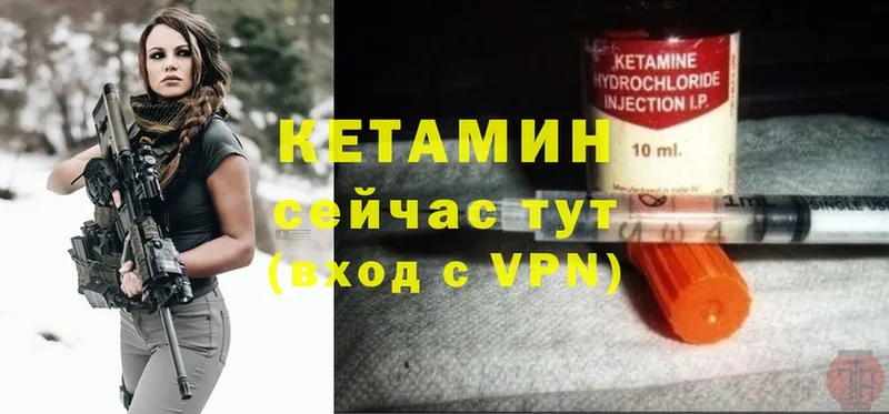 КЕТАМИН ketamine  где найти наркотики  Ардатов 