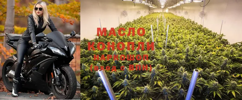 Дистиллят ТГК THC oil  купить наркоту  Ардатов 